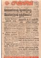 02:57, 19 மே 2020 -ல் இருந்த பதிப்பின் சிறு தோற்றம்