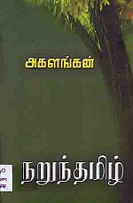 6040.JPG