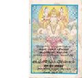 02:47, 22 மே 2019 -ல் இருந்த பதிப்பின் சிறு தோற்றம்