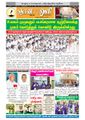 06:27, 3 செப்டம்பர் 2021 -ல் இருந்த பதிப்பின் சிறு தோற்றம்