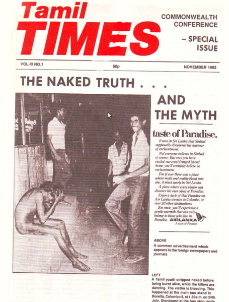 படிமம்:TamilTimes1983.png