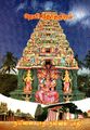 04:56, 2 மார்ச் 2023 -ல் இருந்த பதிப்பின் சிறு தோற்றம்