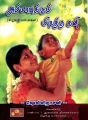 04:24, 24 ஆகத்து 2023 -ல் இருந்த பதிப்பின் சிறு தோற்றம்