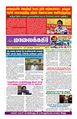 23:34, 5 பெப்ரவரி 2024 -ல் இருந்த பதிப்பின் சிறு தோற்றம்