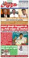 02:21, 26 பெப்ரவரி 2024 -ல் இருந்த பதிப்பின் சிறு தோற்றம்