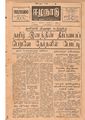 17:04, 3 பெப்ரவரி 2021 -ல் இருந்த பதிப்பின் சிறு தோற்றம்