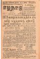 10:03, 30 ஆகத்து 2021 -ல் இருந்த பதிப்பின் சிறு தோற்றம்