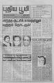 03:44, 19 மே 2010 -ல் இருந்த பதிப்பின் சிறு தோற்றம்