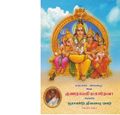 05:27, 22 மே 2019 -ல் இருந்த பதிப்பின் சிறு தோற்றம்