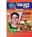 01:39, 9 அக்டோபர் 2020 -ல் இருந்த பதிப்பின் சிறு தோற்றம்
