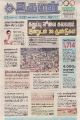 05:57, 26 சூலை 2021 -ல் இருந்த பதிப்பின் சிறு தோற்றம்