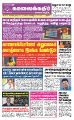 03:09, 31 ஆகத்து 2021 -ல் இருந்த பதிப்பின் சிறு தோற்றம்