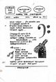 02:00, 18 மே 2022 -ல் இருந்த பதிப்பின் சிறு தோற்றம்