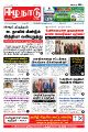 01:05, 2 பெப்ரவரி 2023 -ல் இருந்த பதிப்பின் சிறு தோற்றம்