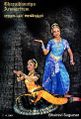 00:28, 12 மே 2023 -ல் இருந்த பதிப்பின் சிறு தோற்றம்