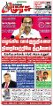 22:55, 17 டிசம்பர் 2024 -ல் இருந்த பதிப்பின் சிறு தோற்றம்
