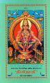 00:22, 27 பெப்ரவரி 2025 -ல் இருந்த பதிப்பின் சிறு தோற்றம்