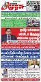 23:18, 15 ஏப்ரல் 2025 -ல் இருந்த பதிப்பின் சிறு தோற்றம்