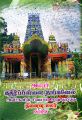 23:06, 10 சூலை 2025 -ல் இருந்த பதிப்பின் சிறு தோற்றம்