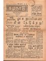 02:12, 17 பெப்ரவரி 2021 -ல் இருந்த பதிப்பின் சிறு தோற்றம்