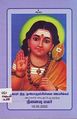 01:53, 28 சூலை 2009 -ல் இருந்த பதிப்பின் சிறு தோற்றம்