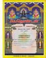 02:58, 11 அக்டோபர் 2019 -ல் இருந்த பதிப்பின் சிறு தோற்றம்