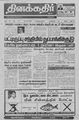 01:12, 23 சூலை 2010 -ல் இருந்த பதிப்பின் சிறு தோற்றம்