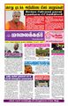 23:39, 15 அக்டோபர் 2023 -ல் இருந்த பதிப்பின் சிறு தோற்றம்