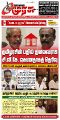 00:17, 31 டிசம்பர் 2024 -ல் இருந்த பதிப்பின் சிறு தோற்றம்