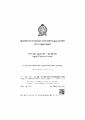 01:07, 17 ஏப்ரல் 2025 -ல் இருந்த பதிப்பின் சிறு தோற்றம்