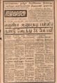 01:12, 15 செப்டம்பர் 2021 -ல் இருந்த பதிப்பின் சிறு தோற்றம்