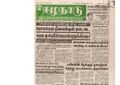 15:25, 20 பெப்ரவரி 2017 -ல் இருந்த பதிப்பின் சிறு தோற்றம்
