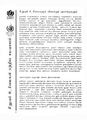 00:37, 25 சூலை 2010 -ல் இருந்த பதிப்பின் சிறு தோற்றம்