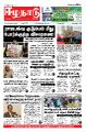 04:41, 11 ஏப்ரல் 2022 -ல் இருந்த பதிப்பின் சிறு தோற்றம்