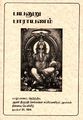 04:35, 24 நவம்பர் 2022 -ல் இருந்த பதிப்பின் சிறு தோற்றம்
