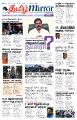 23:38, 9 ஆகத்து 2023 -ல் இருந்த பதிப்பின் சிறு தோற்றம்
