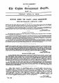23:58, 26 டிசம்பர் 2023 -ல் இருந்த பதிப்பின் சிறு தோற்றம்
