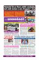 22:51, 9 ஏப்ரல் 2024 -ல் இருந்த பதிப்பின் சிறு தோற்றம்