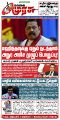 23:19, 23 டிசம்பர் 2024 -ல் இருந்த பதிப்பின் சிறு தோற்றம்
