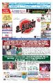 05:05, 18 செப்டம்பர் 2025 -ல் இருந்த பதிப்பின் சிறு தோற்றம்