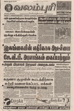 16000.JPG