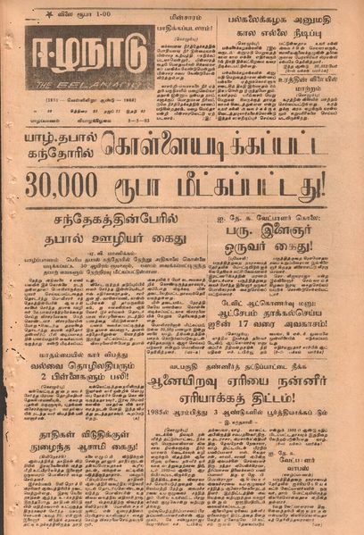 படிமம்:19410.JPG