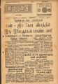 08:15, 1 செப்டம்பர் 2021 -ல் இருந்த பதிப்பின் சிறு தோற்றம்