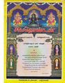 02:58, 11 அக்டோபர் 2019 -ல் இருந்த பதிப்பின் சிறு தோற்றம்