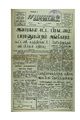 08:11, 4 சூன் 2020 -ல் இருந்த பதிப்பின் சிறு தோற்றம்
