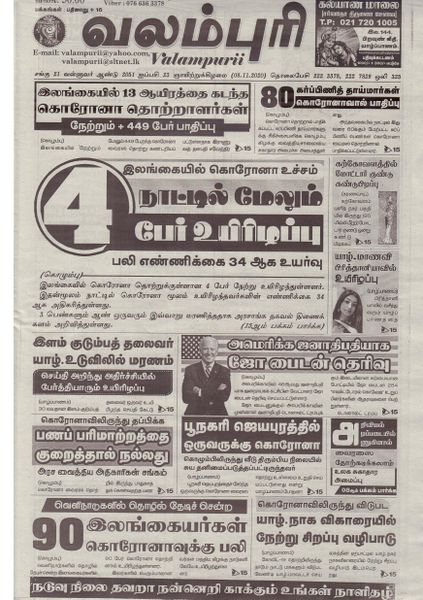 படிமம்:79861.JPG