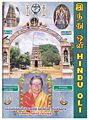 03:36, 10 மார்ச் 2011 -ல் இருந்த பதிப்பின் சிறு தோற்றம்