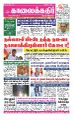02:05, 11 அக்டோபர் 2021 -ல் இருந்த பதிப்பின் சிறு தோற்றம்