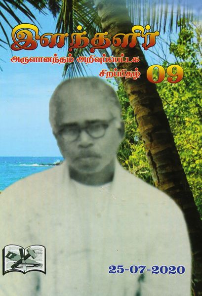 படிமம்:93914.JPG