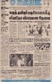 00:34, 4 ஜனவரி 2023 -ல் இருந்த பதிப்பின் சிறு தோற்றம்